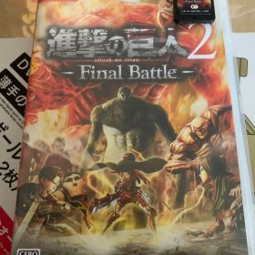 進撃の巨人2 Final Battle Switch 中古 3,800円 | ネット最安値の価格