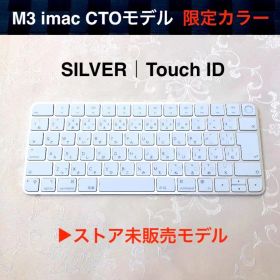 Magic Keyboard Touch ID搭載 新品 10,300円 中古 9,800円 | ネット最
