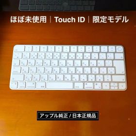 Magic Keyboard Touch ID搭載 新品 10,300円 中古 9,800円 | ネット最