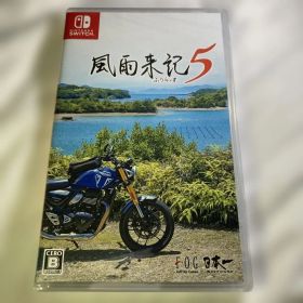 新品未開封 風雨来記5 Switch 風雨来記5 Switch 新品 5,000円 中古 3,950円 | ネット最安値の価格