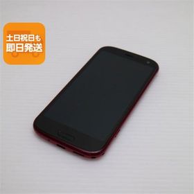 新品同様 F-52B らくらくスマートフォン ピンク スマホ 白ロム 本体 即日発送 土日祝発送OK あすつく