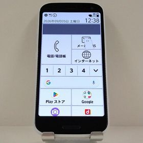 らくらくスマートフォン F-52B ドコモ ホワイト 送料無料 即決 本体 c22494