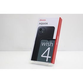 新品未使用 スマートフォン 本体 AQUOS wish4 SH-52E SHARP docomo SIMフリー 残債なし 64GB ブラック