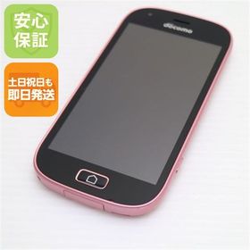 安心保証 新品同様 F-03K らくらくスマートフォン me ピンク 本体 白ロム