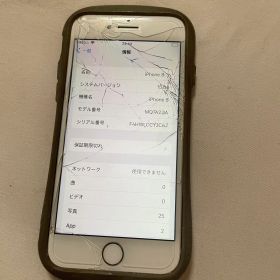 iPhone8