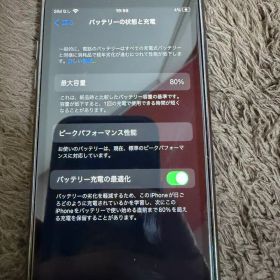 Apple iPhone8