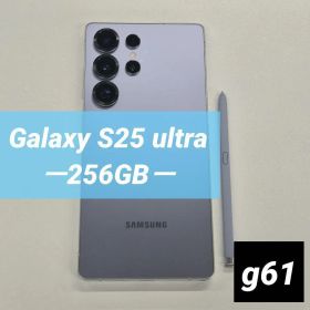 Galaxy S25 ultra 256GB シルバーブルー