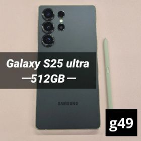 Galaxy S25 ultra 512GB ブラック