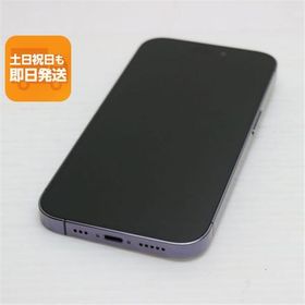 良品中古 SIMフリー iPhone14 Pro 256GB ディープパープル スマホ 中古あすつく 土日祝発送 即日発送
