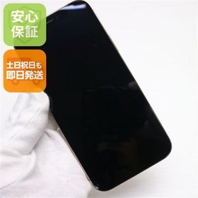 美品 SIMフリー iPhone12 Pro 512GB ゴールド 即日発送 土日祝発送