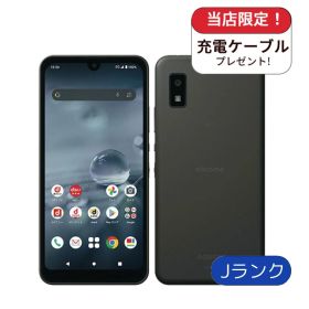【中古】AQUOS wish2 SH-51C docomo版 チャコール 64GB ランクJ 中古 スマホ スマートフォン Android 本体 SIMフリー シムフリー 送料無料