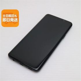 良品中古 SCV38 Galaxy S9 ブラック スマホ 即日発送 スマホ 白ロム 中古 au SAMSUNG あすつく 土日祝発送OK