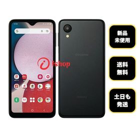 新品・未使用 Galaxy A23 ブラック ドコモ版 SIMフリー 送料無料