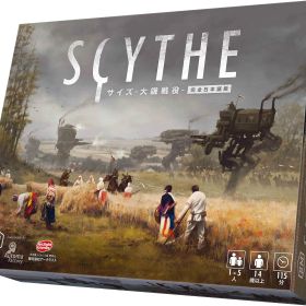 アークライト サイズ 大鎌戦役 完全日本語版 (1-5人用 115分 14才以上向け) ボードゲーム