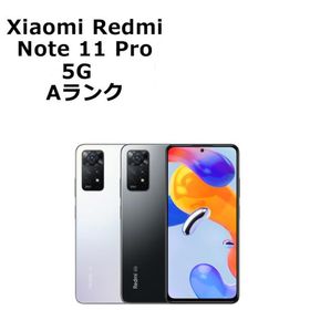 中古 Xiaomi Redmi Note 11 Pro 5G 楽天モバイル版SIMフリー 本体 Aランク スマホ 最大1年間保証