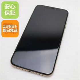 【中古】 超美品 SIMフリー iPhoneXS 512GB ゴールド 本体 白ロム 中古 安心保証 即日発送 Apple 土日祝発送OK