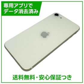 【バッテリー83%】iPhone SE（第2世代）64GB ホワイト SIMフリー ドコモ版