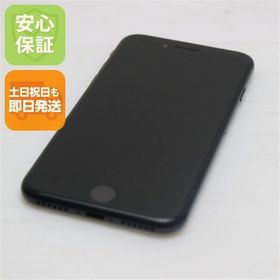 安心保証 超美品 SIMフリー iPhone SE 第2世代 64GB ブラック 白ロム