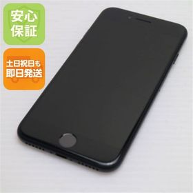 安心保証 超美品 SIMフリー iPhone SE 第2世代 64GB ブラック 白ロム