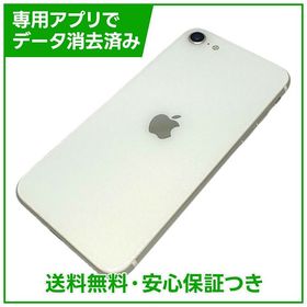 【バッテリー82%】iPhone SE（第2世代）64GB ホワイト SIMフリー ドコモ版