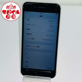 モバイル市場☆ジャンク★SIMフリー☆iPhone SE 第2世代 128GB★ホワイト☆送料無料