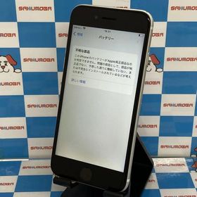 iPhoneSE 第2世代 128GB ホワイト MHGU3J/A docomo版SIMフリージャン