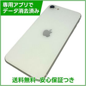 【バッテリー80%】iPhone SE（第2世代）64GB ホワイト SIMフリー au版