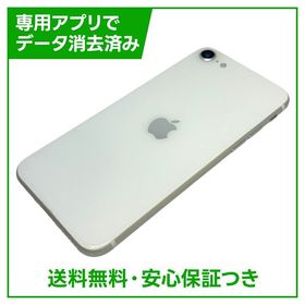 【バッテリー83%】iPhone SE（第2世代）64GB ホワイト SIMフリー ドコモ版