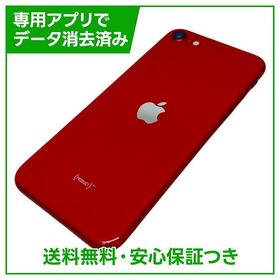 【バッテリー82%】iPhone SE（第2世代）64GB プロダクトレッド