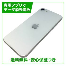 【バッテリー82%】iPhone SE（第2世代）128GB ホワイト SIMフリー ソフトバンク版
