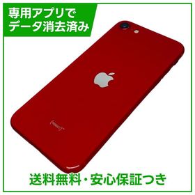 【バッテリー80%】iPhone SE（第2世代）64GB レッド SIMフリー UQモバイル版