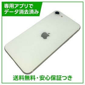 iPhone SE（第2世代）64GB ホワイト SIMフリー ソフトバンク版