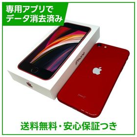 iPhone SE（第2世代）64GB プロダクトレッド SIMフリー UQモバイル版
