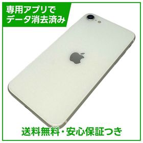 【バッテリー85%】iPhone SE（第2世代）64GB ホワイト SIMフリー au版