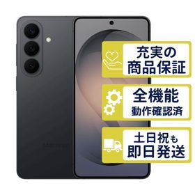 Galaxy S26 256GB SM-S942Q SIMフリー版 ブラック SamSung Aランク BT89以下 整備済中古品 5264