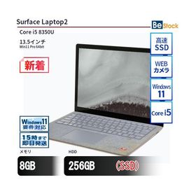 Surface Laptop 2 新品 32,800円 中古 8,418円 | ネット最安値の価格