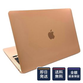MacBook Air 2020 中古 19,850円 | ネット最安値の価格比較 プライスランク