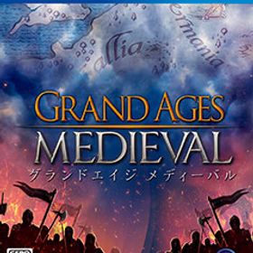 【特典】PS4 グランドエイジ メディーバル
