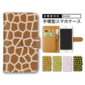 スマホ 全機種 sense6 ケース iPhone 14Plus ミラー付き スマホ Xperia ACE III OPPO Reno3 A HWV33 SC-04L SC-52C 901SH ホワイトデー