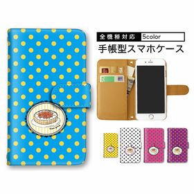 スマホ 全機種 GalaxyA41 arrows U ストラップ穴付き Xperia 1 Xperia 1IV 901SH SCG15 SO-53C 908SH ホワイトデー ギフト sc-42a scv37