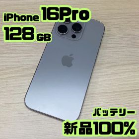 【美品】iPhone 16Pro 128GB ナチュラルチタニウム No.158