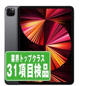 iPad Pro 11 128GB 第3世代(2021発売) 中古 66,980円 | ネット最安値の
