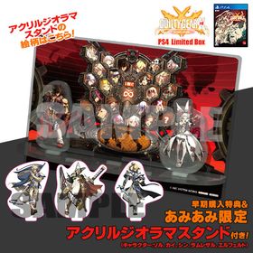 【あみあみ限定特典】【特典】PS4 GUILTY GEAR Xrd -REVELATOR- Limited Box