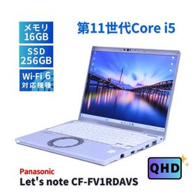 Let's note FV1 中古 22,800円 | ネット最安値の価格比較 プライスランク