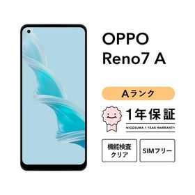【中古】OPPO Reno7 A 128GB Aランク スマホ 本体 SIMフリー 美品 白ロム