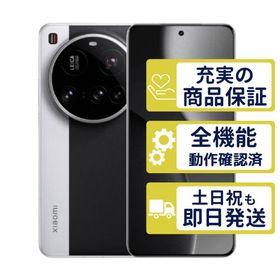 Xiaomi 15 Ultra 512GB SIMフリー版 シルバークローム Xiaomi SIMフリー Aランク 整備済中古品 本体 5960