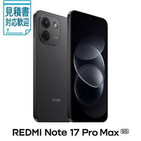 [法人限定] Xiaomi(シャオミ) REDMI Note 17 Pro Max 5G (8GB 512GB) -ブラック(SIMフリー版) MZB0P35…