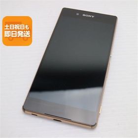超美品 au SOV31 Xperia Z4 カッパー 即日発送 スマホ SONY au 本体 白ロム あすつく 土日祝発送OK