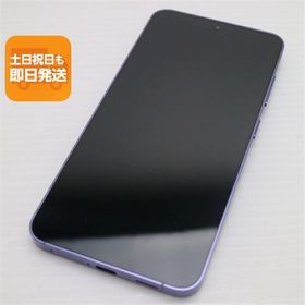 超美品 SIMフリー Galaxy S24 256GB コバルトバイオレット スマホ SAMSUNG 即日発送 あすつく 土日祝発送OK