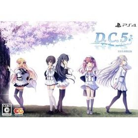 D.C.5 〜ダ・カーポ5〜 完全生産限定版/PS4